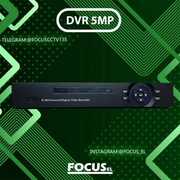 دستگاه DVR 5 مگاپیکسل